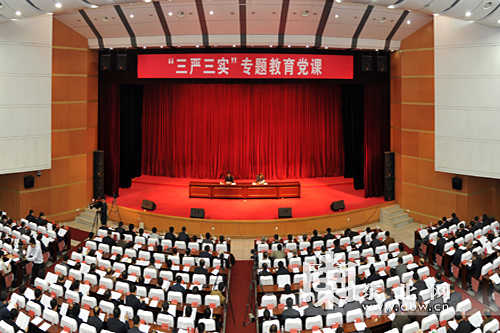黑龍江省召開“三嚴(yán)三實(shí)”專題教育黨課