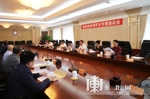 省政協(xié)召開礦產(chǎn)資源開發(fā)與環(huán)境保護問題專題協(xié)商座談會