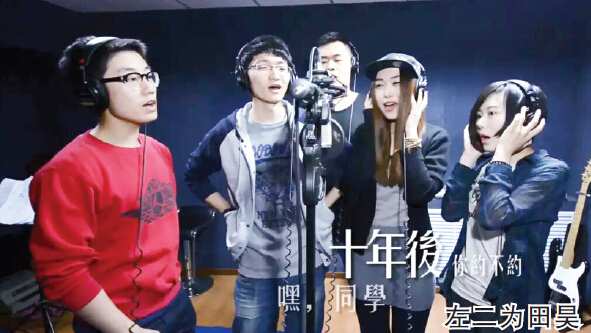 東北林大畢業(yè)生田昊自創(chuàng)歌曲《嘿，同學(xué)》爆紅 萬余網(wǎng)友飆淚