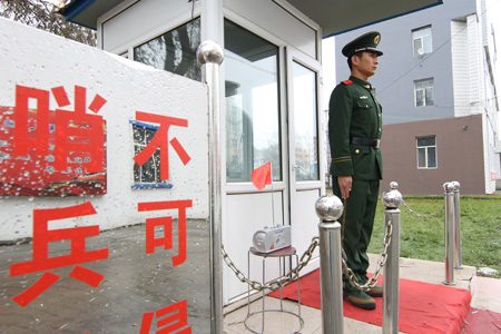 首都邊疆共此時(shí)：黑龍江邊防總隊(duì)官兵踴躍收聽收看黨的十八大開幕式