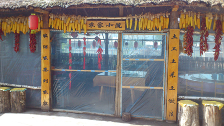 “哈爾濱美麗鄉(xiāng)村行”之走進(jìn)延壽