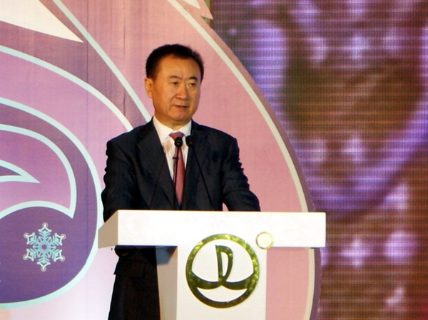 哈爾濱哈西萬達廣場隆重開業(yè)
