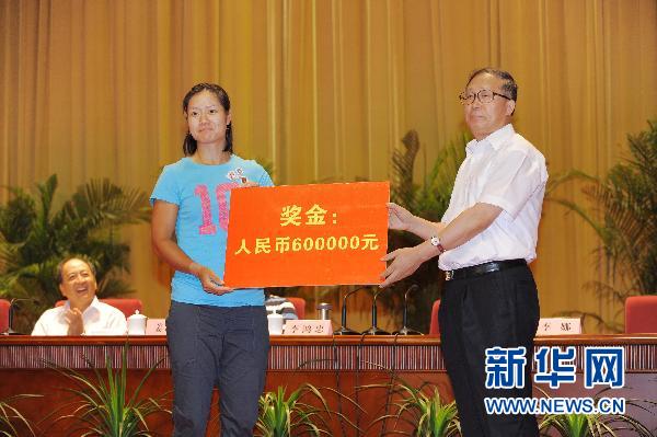 李娜被授予“湖北青年五四獎?wù)?#8221;金獎（圖）