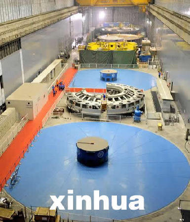 三峽地下電站完成今年3臺(tái)機(jī)組投產(chǎn)計(jì)劃