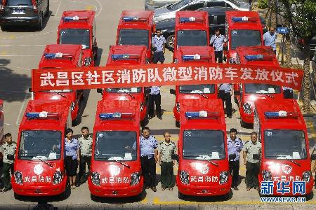 武漢市武昌區(qū)配備“迷你”電動消防車