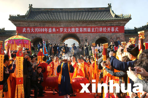 海內(nèi)外28個道教經(jīng)團在湖北武當山祈福