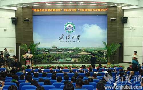 武漢大學(xué)百廿校慶年啟動(dòng)