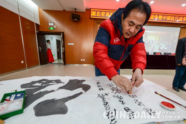 武漢工程科技學院舉辦書法篆刻作品展