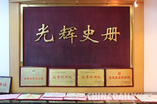 湖北十堰民警孔令林：用行動擦亮頭頂?shù)木? style=