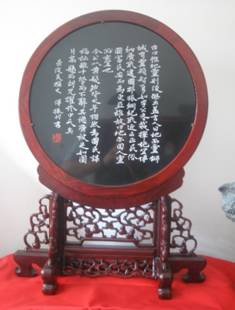 京漢兩地藝術(shù)家聯(lián)袂向新加坡“國父”李光耀贈(zèng)送《九十壽辰磬》