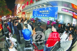 經受住歷史罕見挑戰(zhàn) “十一五”科學發(fā)展答卷精彩