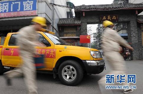四川：電力黨員服務(wù)隊(duì)啟動(dòng)“創(chuàng)先爭(zhēng)優(yōu)”活動(dòng)