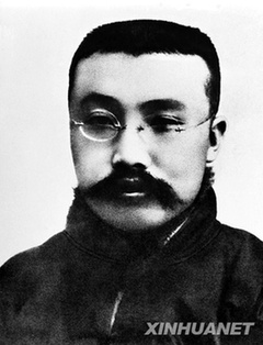 中國(guó)共產(chǎn)黨誕生90周年英烈祭：不朽的豐碑 永遠(yuǎn)的懷念
