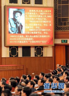 學(xué)習(xí)楊善洲精神：堅守共產(chǎn)黨人的精神高地