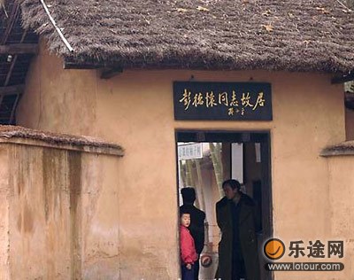 彭德懷紀(jì)念館景區(qū)全方位攻略