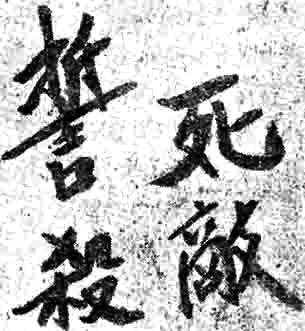 軍旗在這里升起—八一南昌起義紀(jì)念館