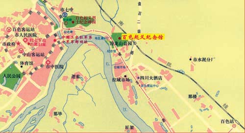 壯鄉(xiāng)風雷—百色起義紀念館