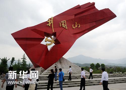 外媒：中國(guó)把全社會(huì)團(tuán)結(jié)在紅旗下