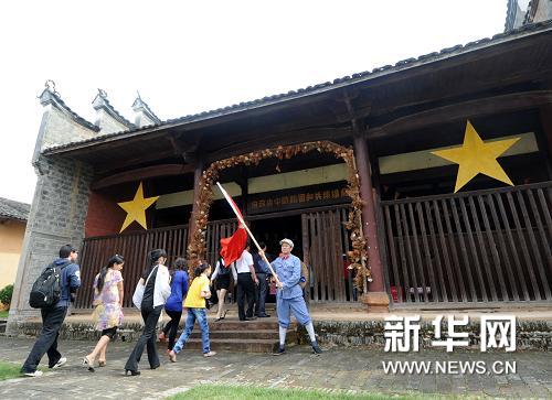 外媒：中國(guó)把全社會(huì)團(tuán)結(jié)在紅旗下