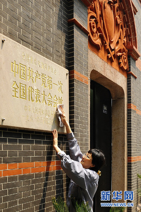 中共一大會址紀(jì)念館修繕完成 即將正式開放