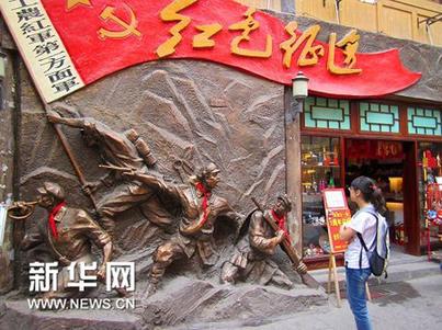 外國人眼中的中國共產(chǎn)黨