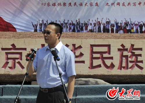 “黨旗漫卷中國紅”啟程 180天走進(jìn)56個民族家庭