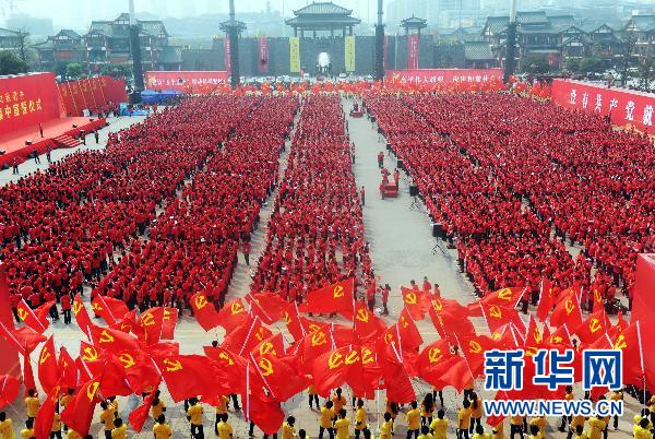 應(yīng)對挑戰(zhàn) 中共8000萬黨員把加強(qiáng)學(xué)習(xí)作為精神追求