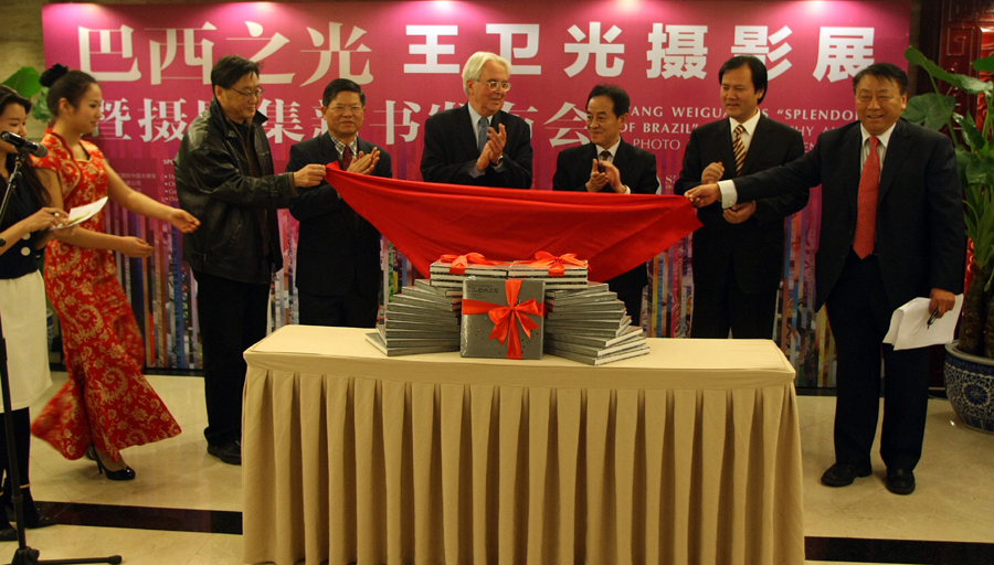 王衛(wèi)光《巴西之光》攝影展暨新書發(fā)布會(huì)在京舉行