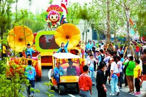 北京園博園揭開神秘面紗 試運(yùn)營每日迎2萬游客