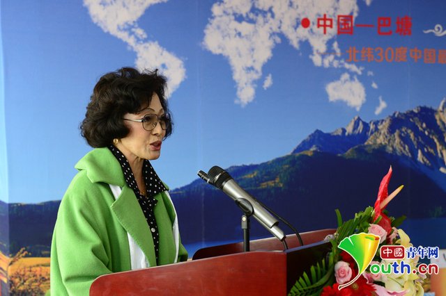 巴塘旅游文化農(nóng)特產(chǎn)品推介會在京舉行