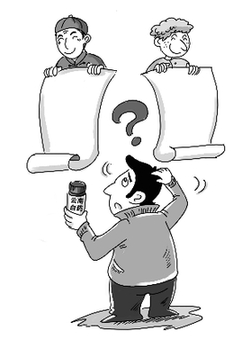云南白藥配方只在國內(nèi)保密?