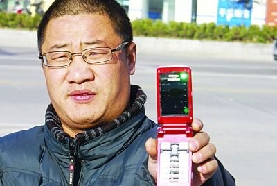 銀行連發(fā)300余條促銷(xiāo)短信致用戶(hù)手機(jī)癱瘓(圖)