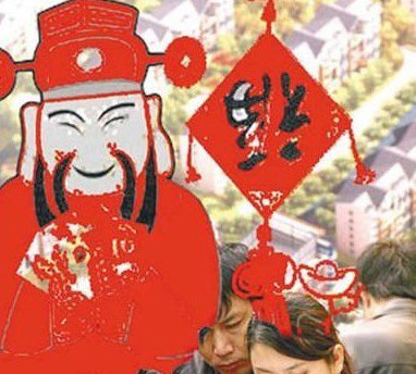 各行業(yè)年終獎盤點:有的發(fā)奔馳車 有的發(fā)衛(wèi)生巾