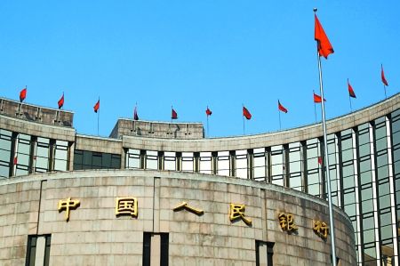 央行年內(nèi)第六次上調存款準備金率