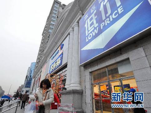 家樂(lè)福擠占供貨利潤(rùn)成盈利法寶 供貨商討公道