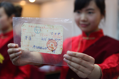 天價！一瓶茅臺拍出890萬
