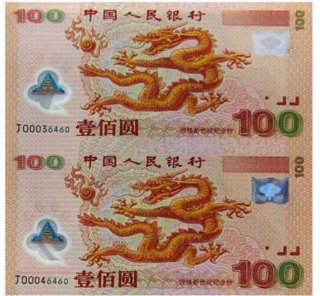 盤點(diǎn)各套人民幣市場價格 幣王牧馬圖拍得200萬