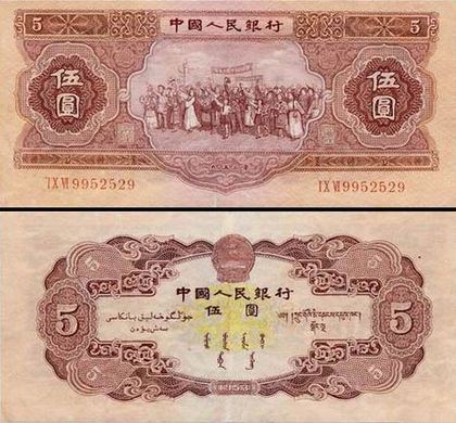 盤點(diǎn)各套人民幣市場價格 幣王牧馬圖拍得200萬