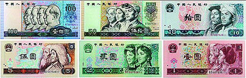 盤(pán)點(diǎn)各套人民幣市場(chǎng)價(jià)格 幣王牧馬圖拍得200萬(wàn)