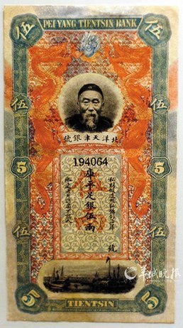 古代中國(guó)購(gòu)物指南：100元能買(mǎi)過(guò)去的啥？(組圖)