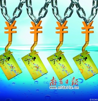 購物卡利益鏈調(diào)查 到底有何敏感？(圖)