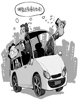 北京停車費(fèi)上漲近一月: