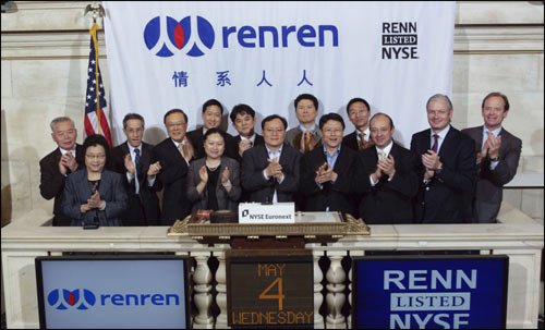 人人網(wǎng)上市:到底是一場資本盛宴還是資本慘劇