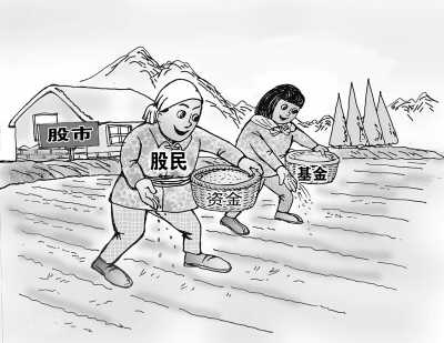 A股賺錢越來(lái)越難 專家直指四大