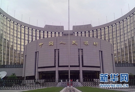 央行年內(nèi)第五次上調(diào)存款準備金率