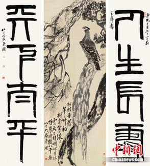 齊白石畫作拍出4.255億元天價 再創(chuàng)歷史紀(jì)錄(組圖)