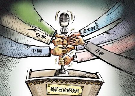 鐵礦石定價(jià)權(quán)之戰(zhàn)：中國被逼出招