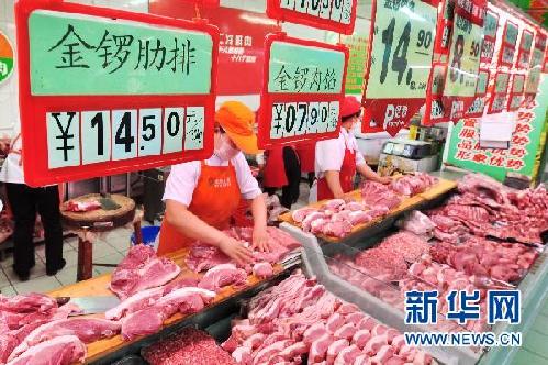 人民日報:物價上漲勢頭仍在持續(xù) 總體處可控區(qū)間