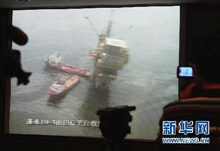 六問中海油：中海油難道不擔(dān)責(zé)？
