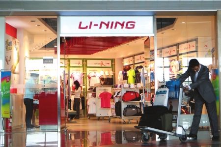 李寧安踏等國內(nèi)五大體育品牌再次集體提價引質(zhì)疑